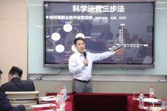 企業的成功是企業人的成功丨工程咨詢企業變革研討會 董事長韓江濤暢談管理實踐